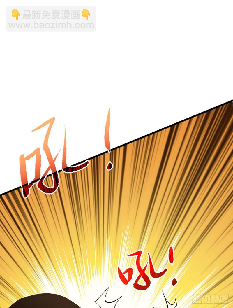 积分-第103话