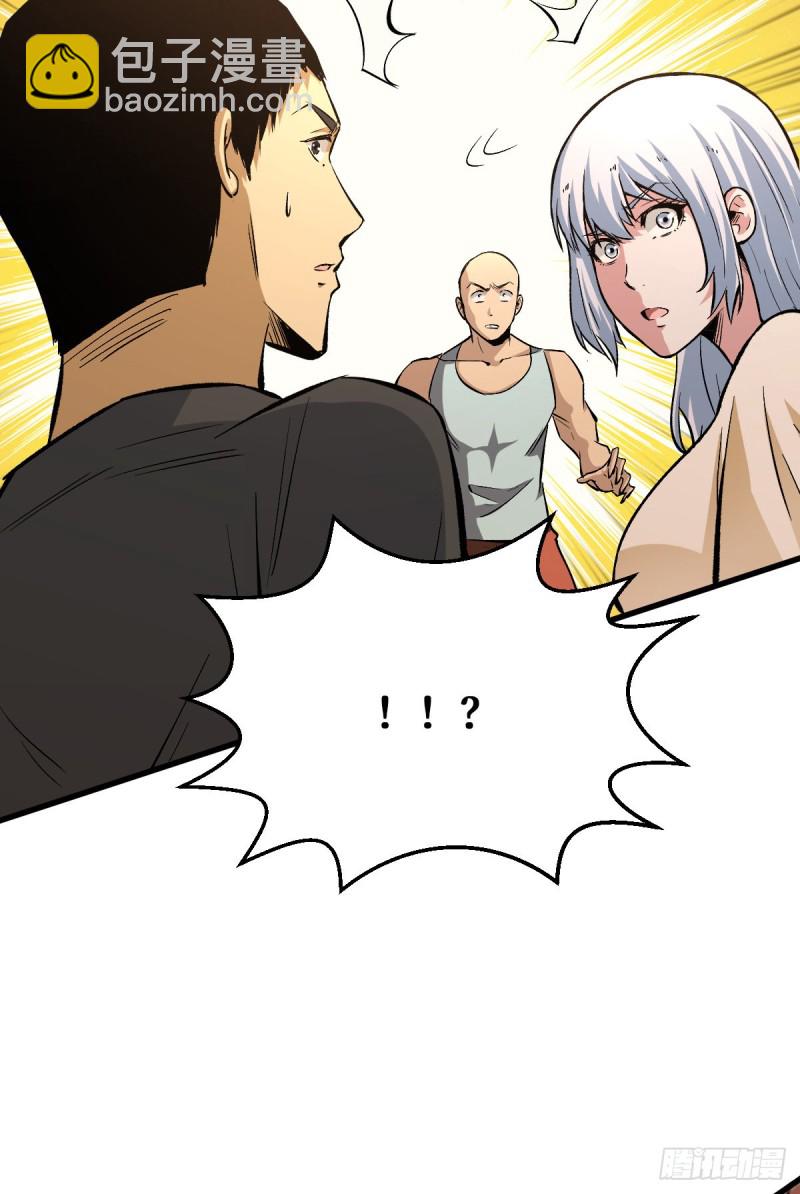 积分-第103话