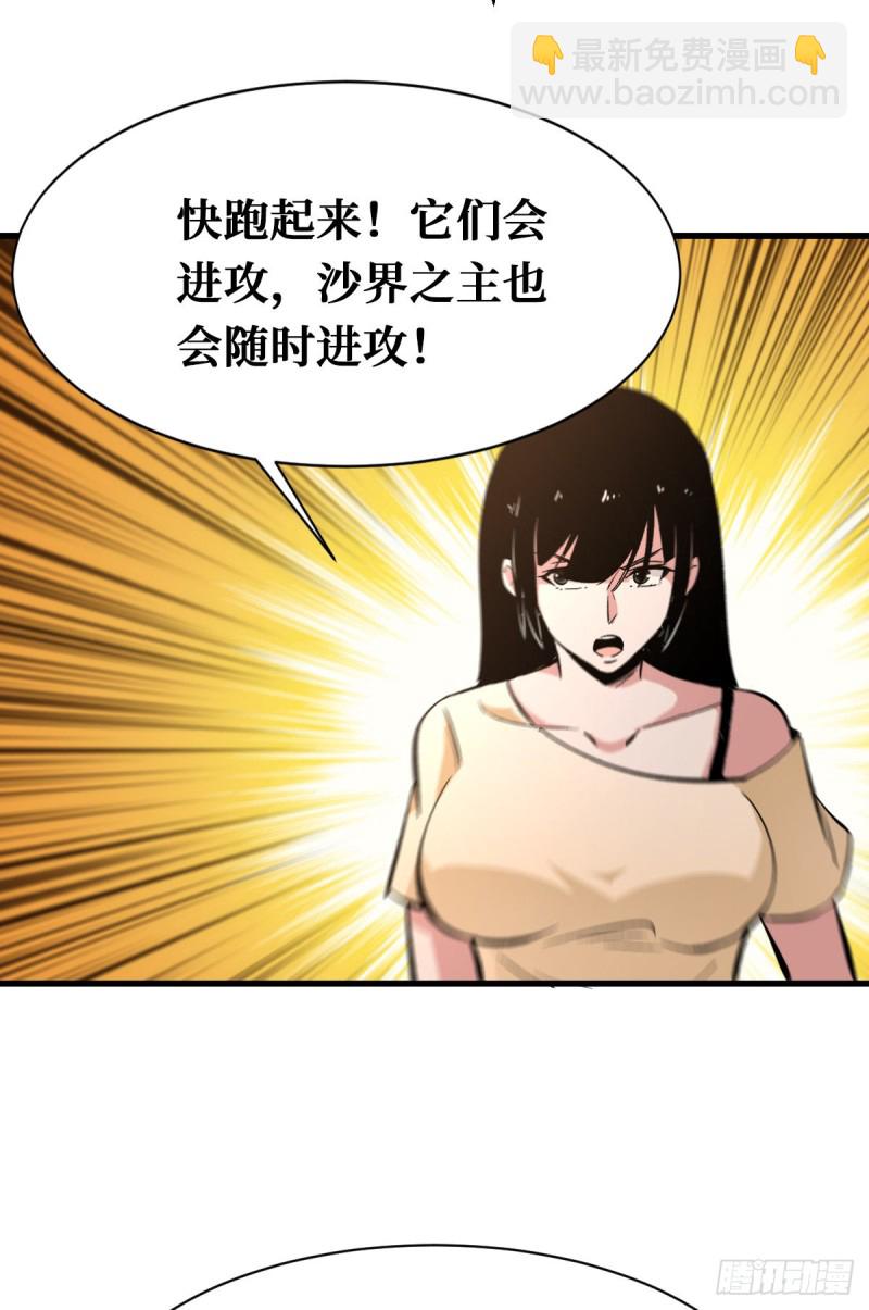 积分-第103话