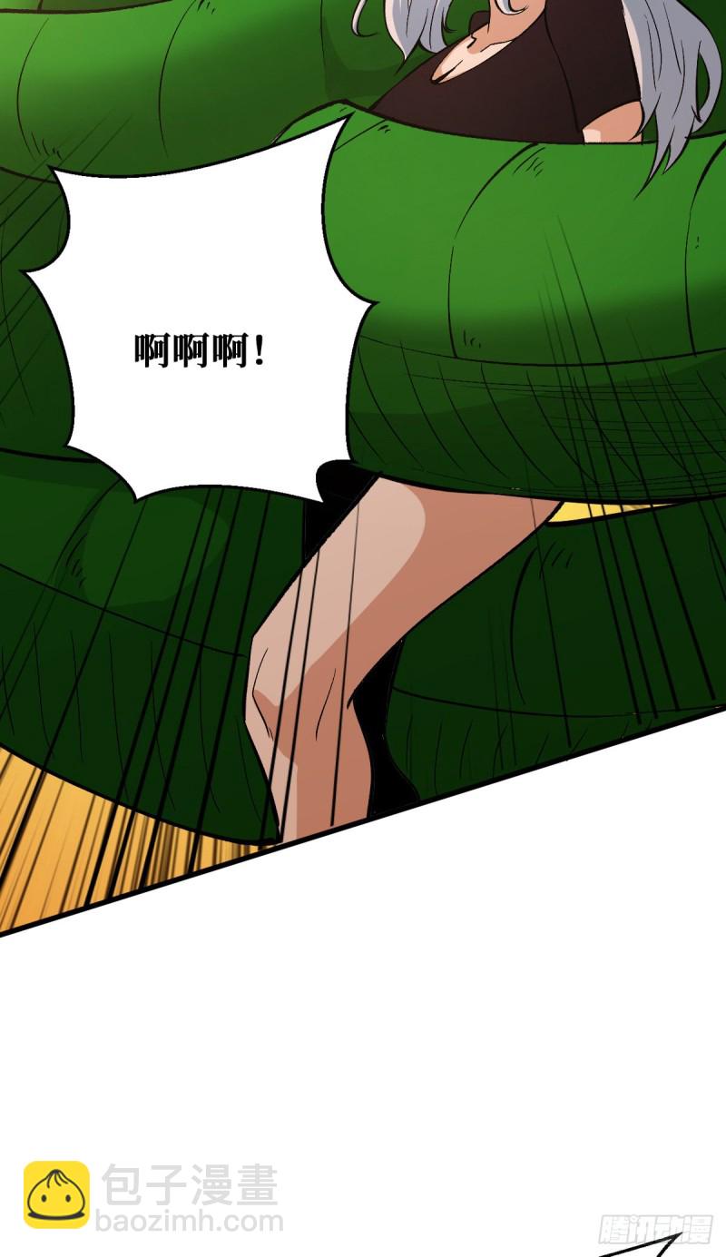 积分-第103话