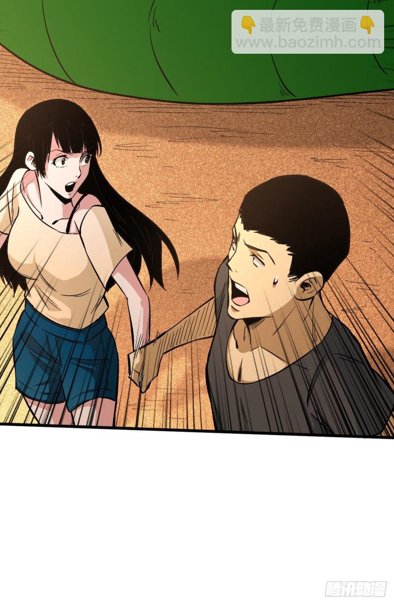 积分-第103话
