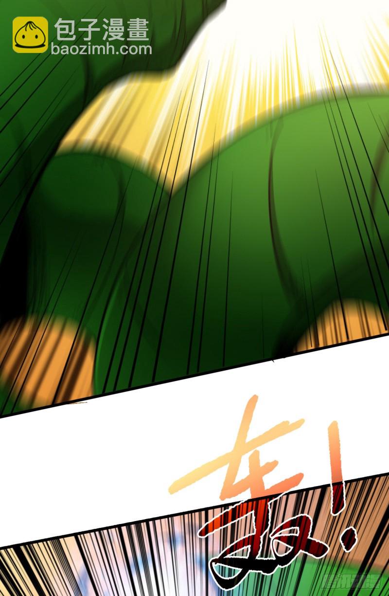 积分-第103话