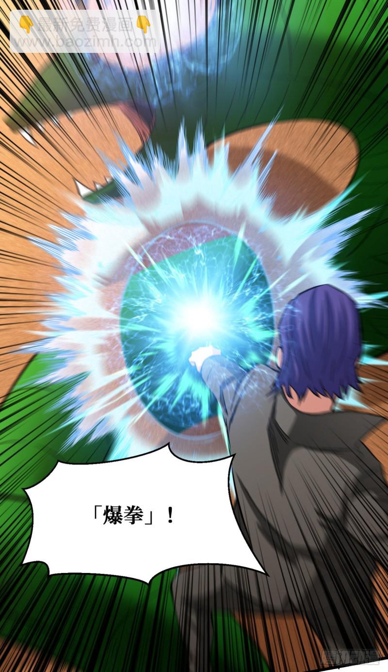 积分-第103话