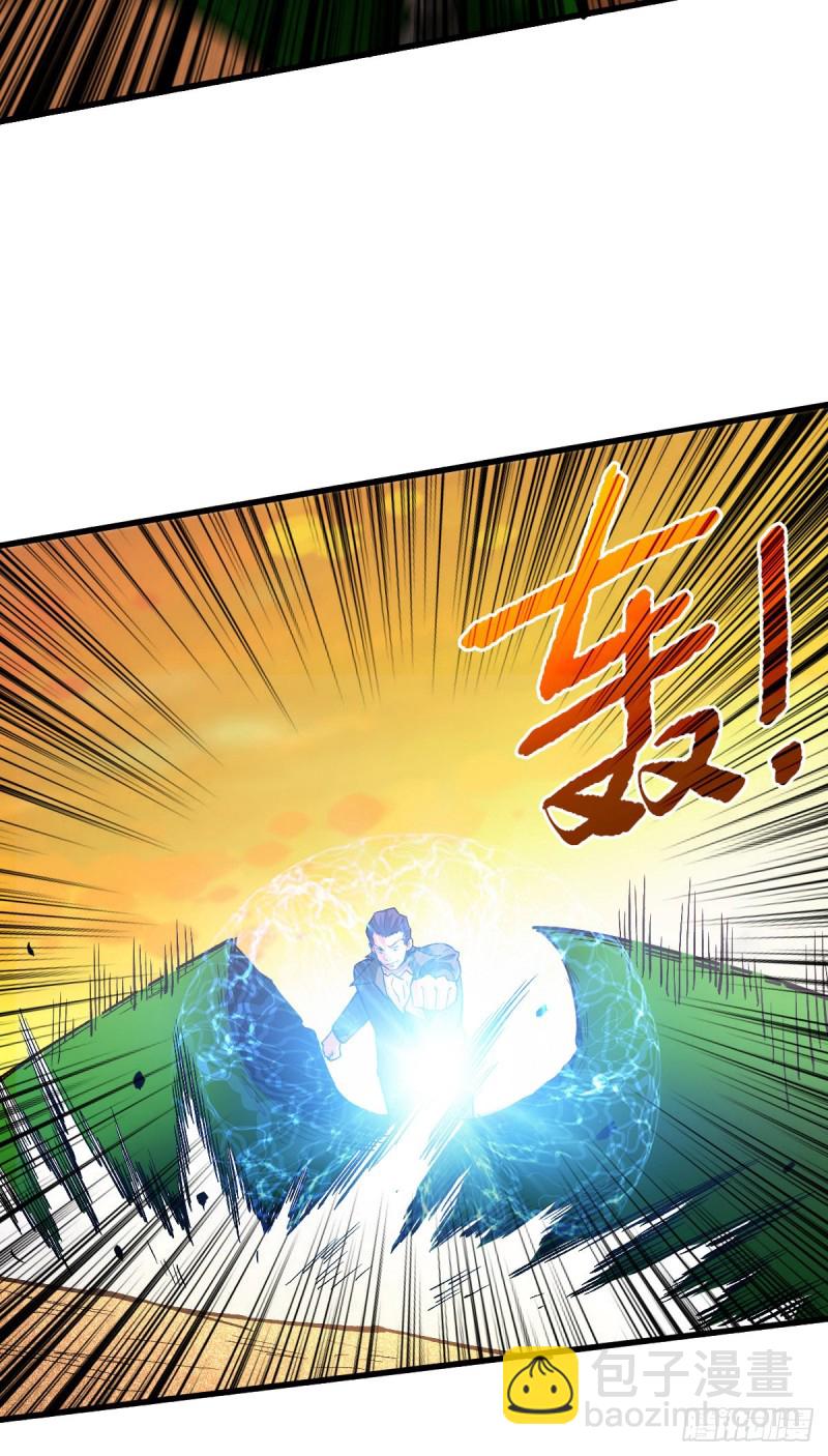 积分-第103话