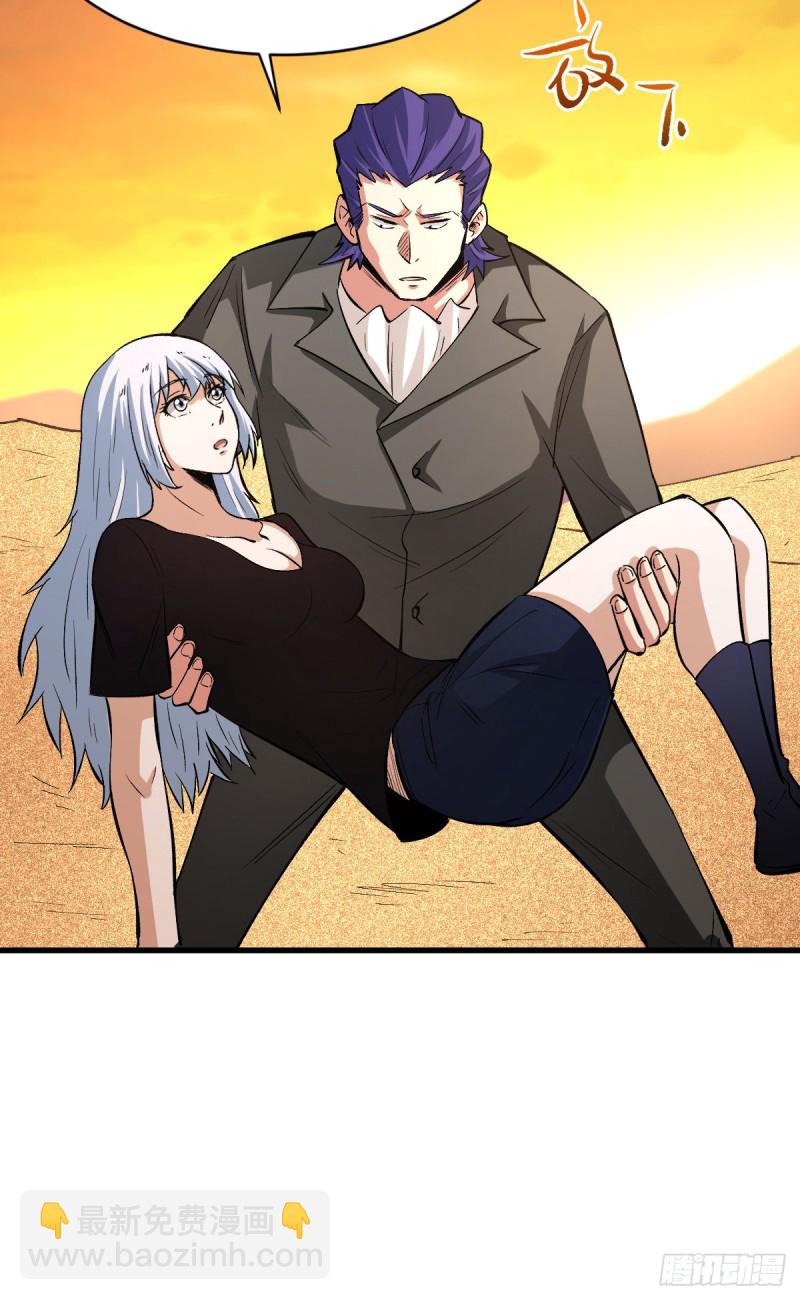 积分-第103话