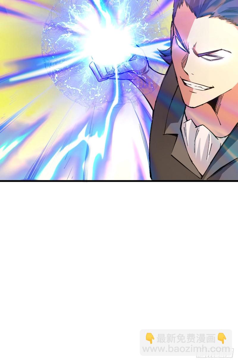 积分-第103话