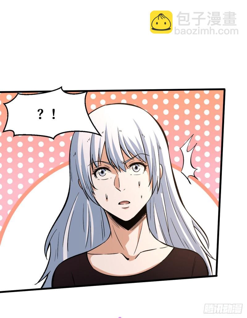 积分-第103话