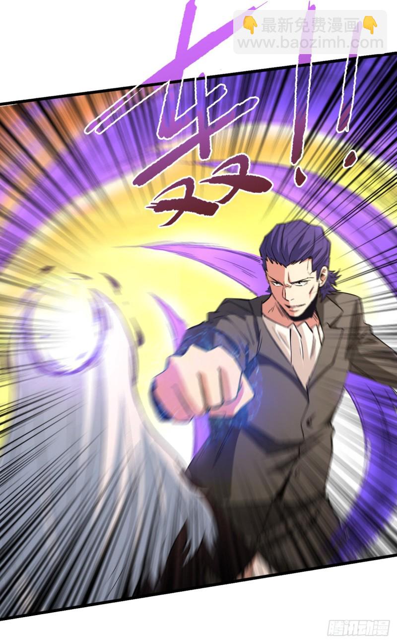 积分-第103话