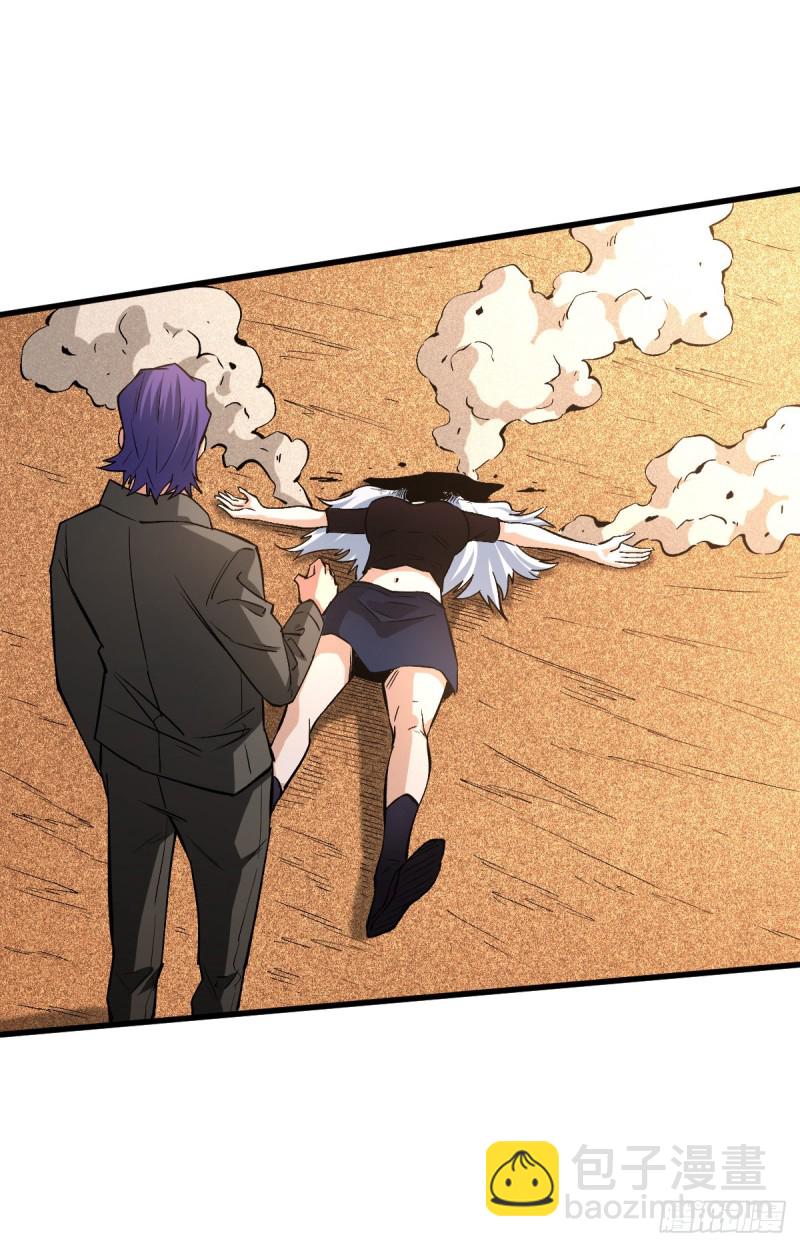 积分-第103话