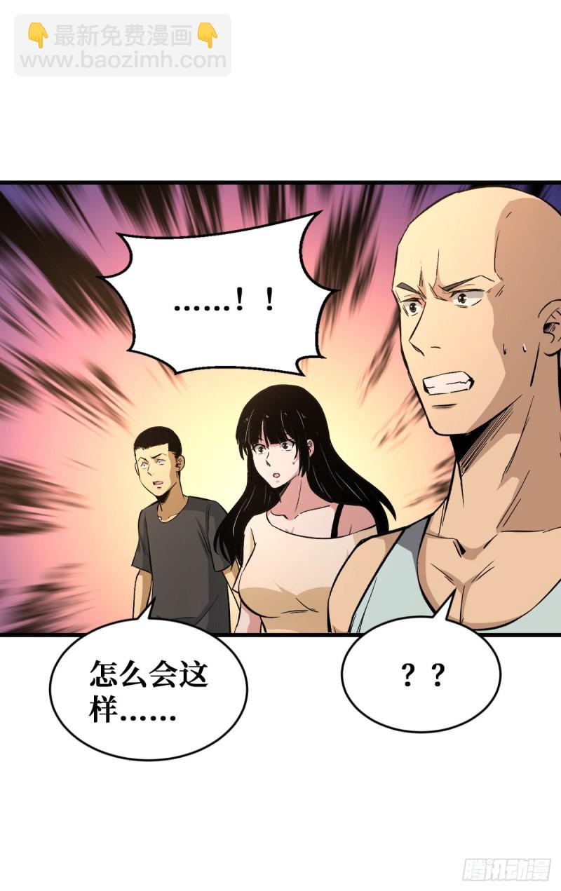 积分-第103话
