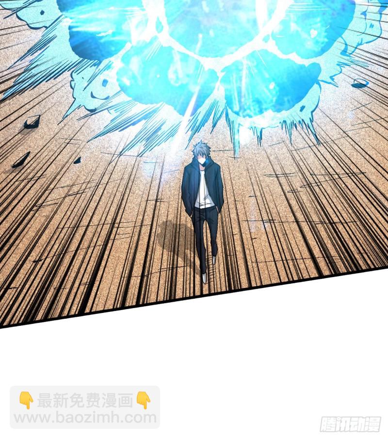 好歹是个人-第105话