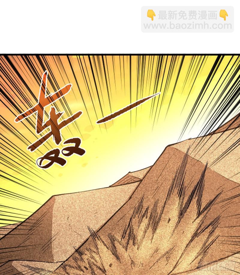 好歹是个人-第105话