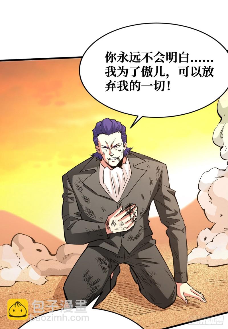 过往-第107话