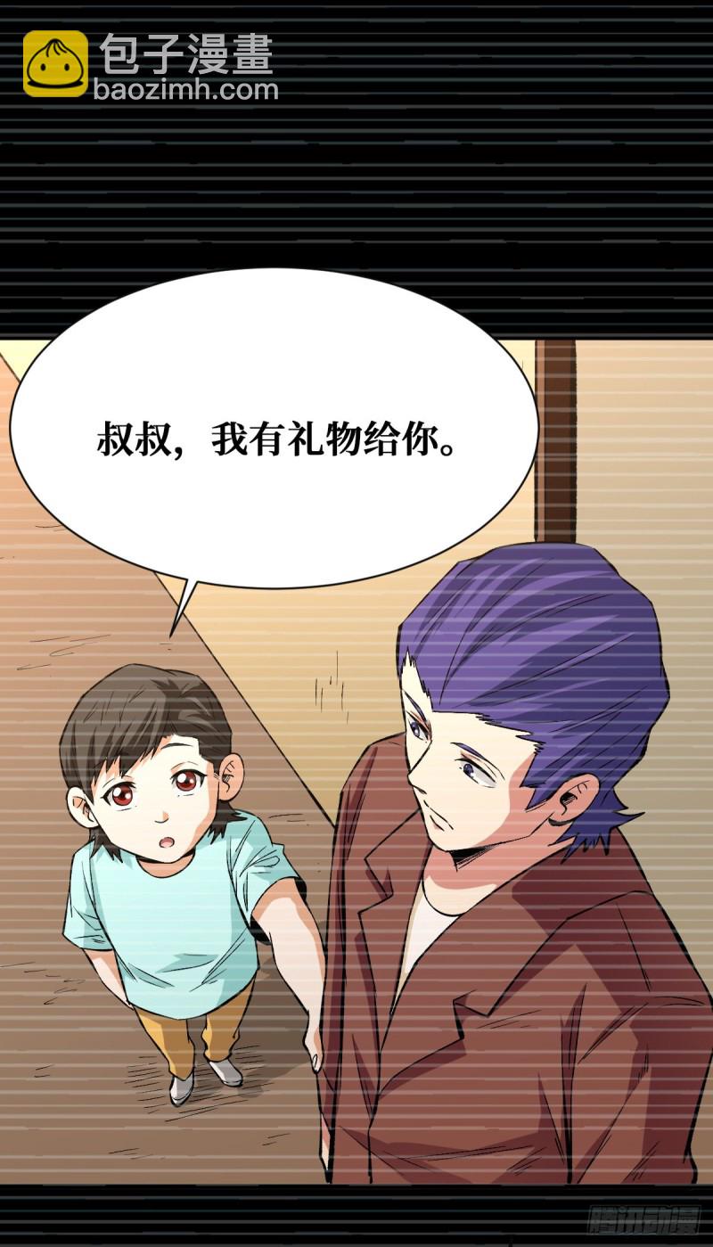 过往-第107话
