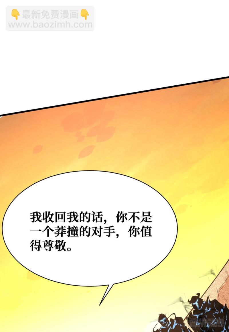 过往-第107话