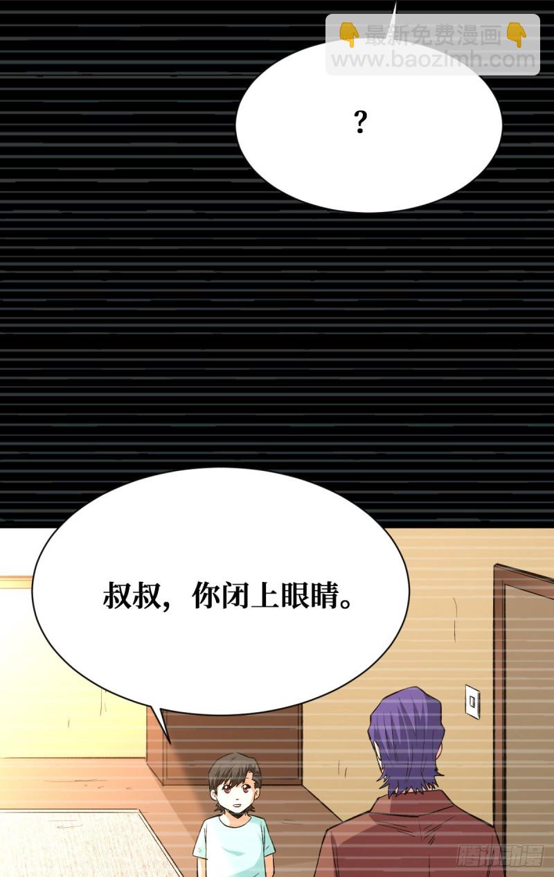 过往-第107话