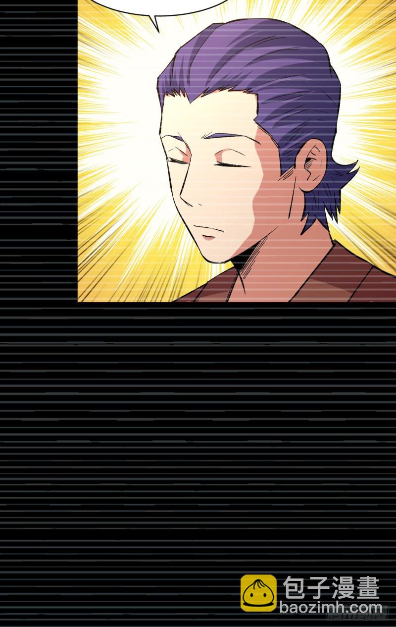 过往-第107话