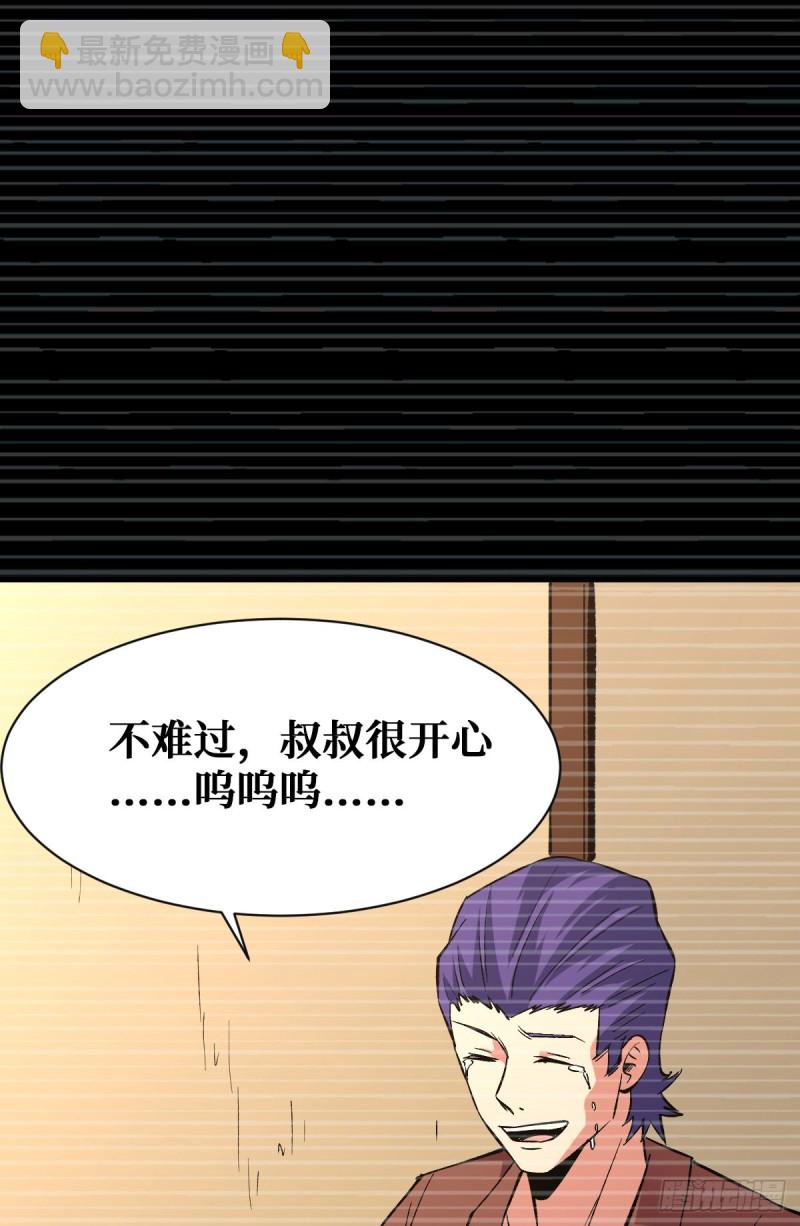 过往-第107话