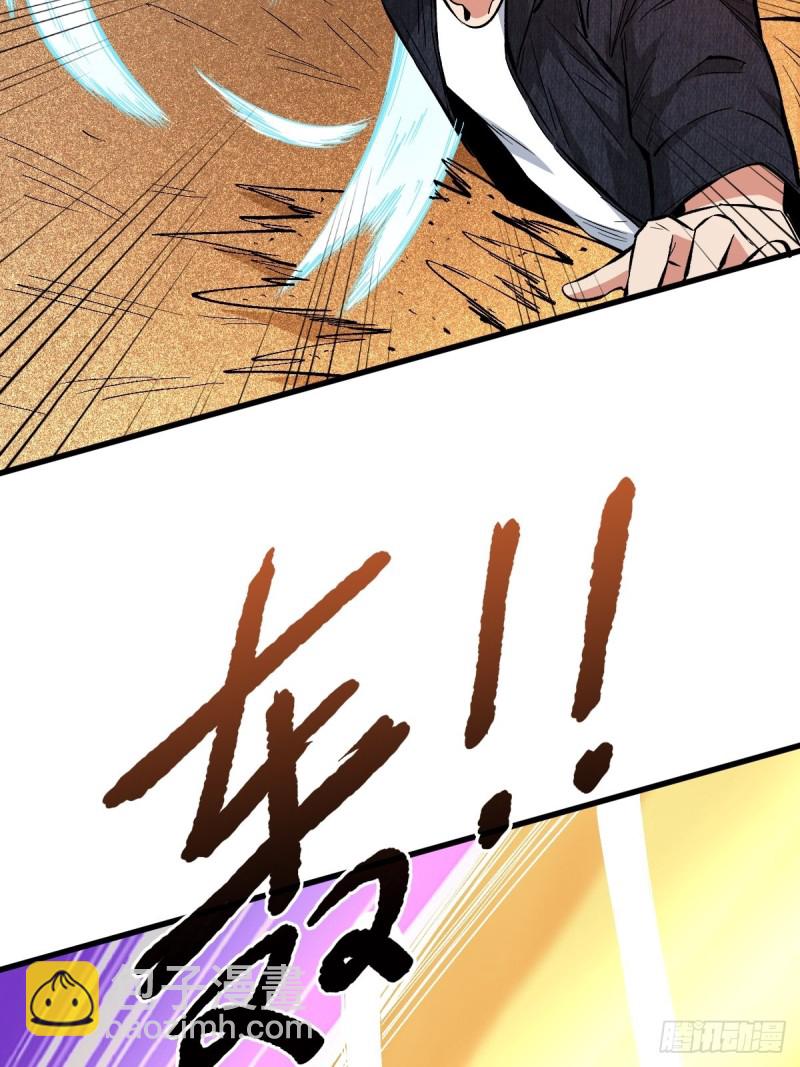 回忆-第109话