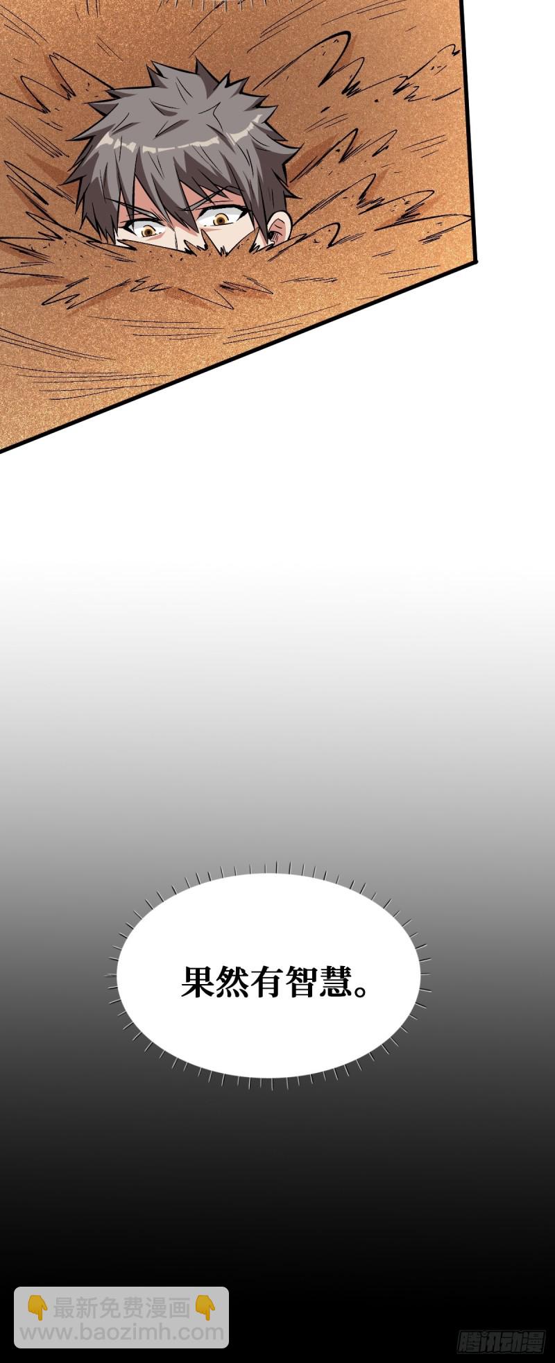 回忆-第109话