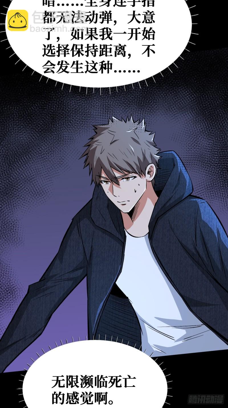 回忆-第109话