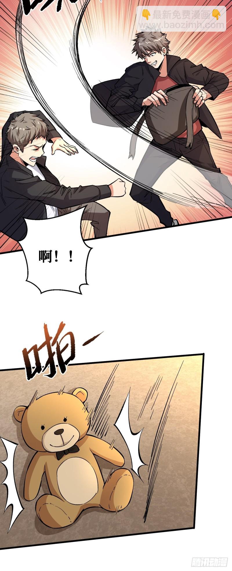 回忆-第109话