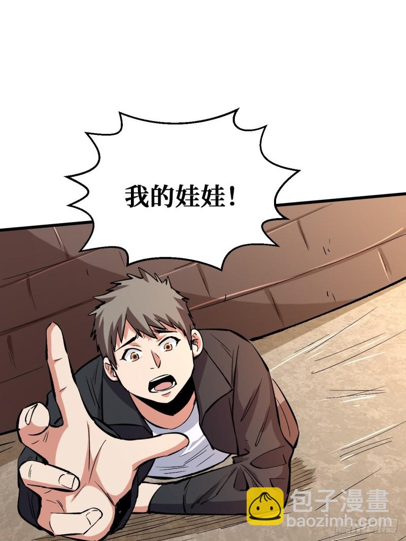 回忆-第109话