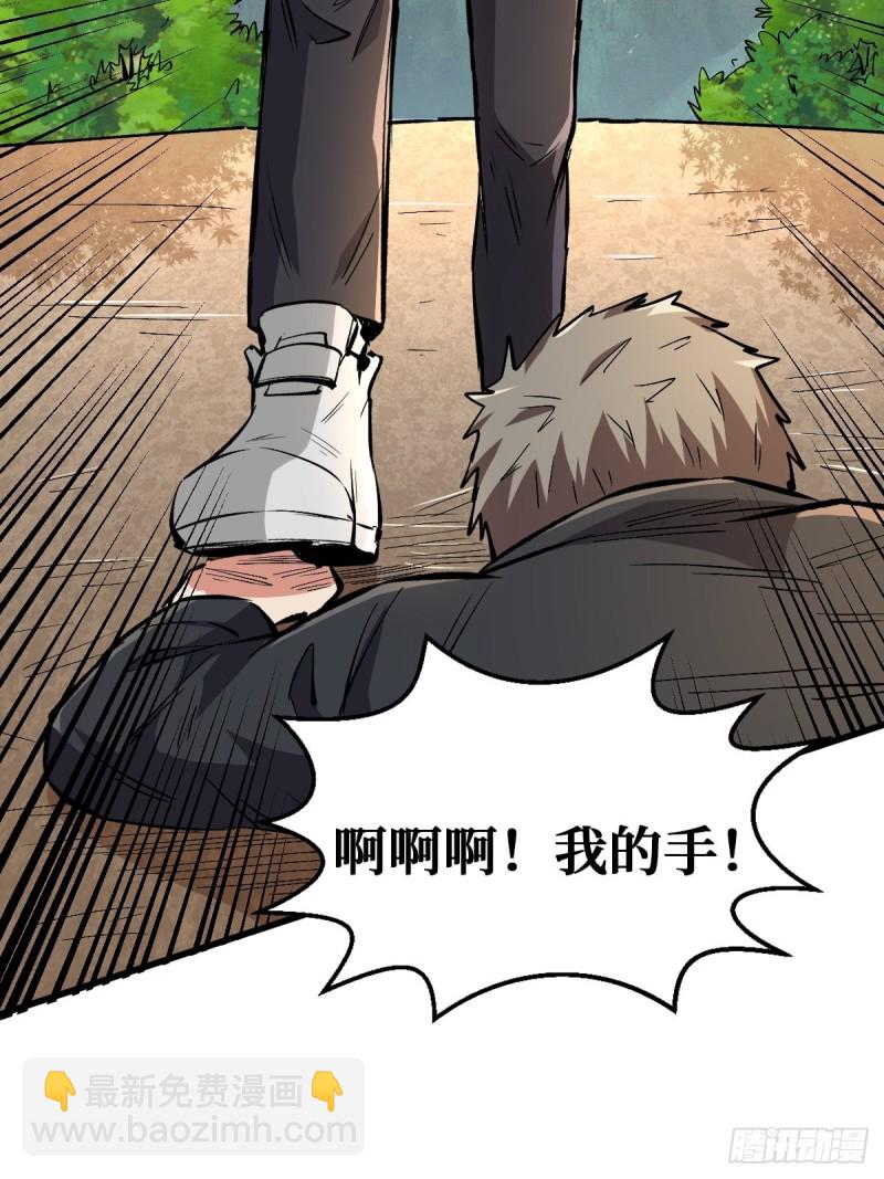 回忆-第109话