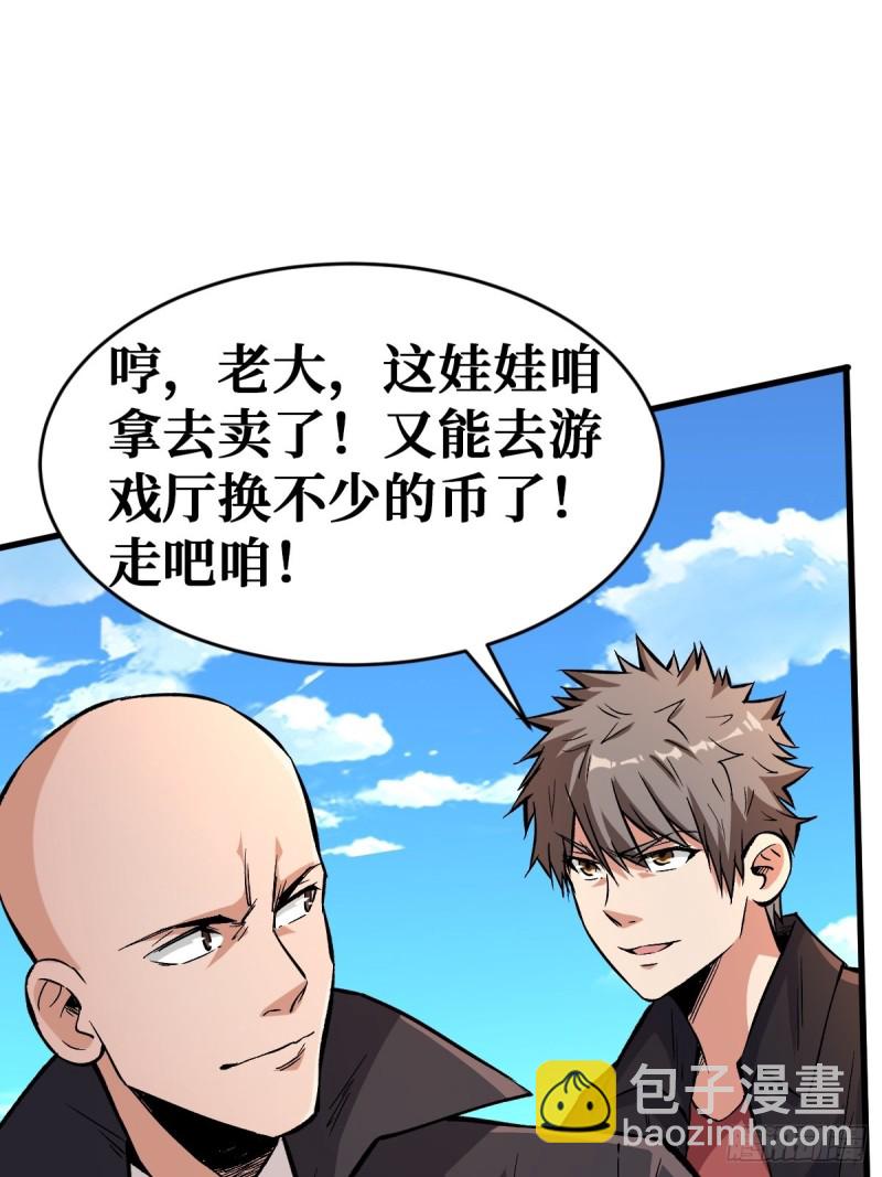 回忆-第109话