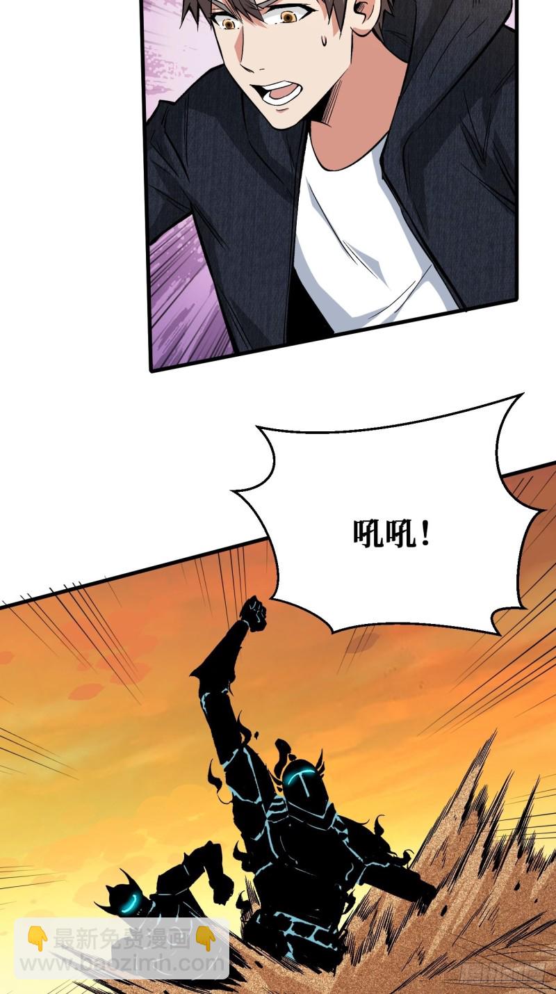 回忆-第109话
