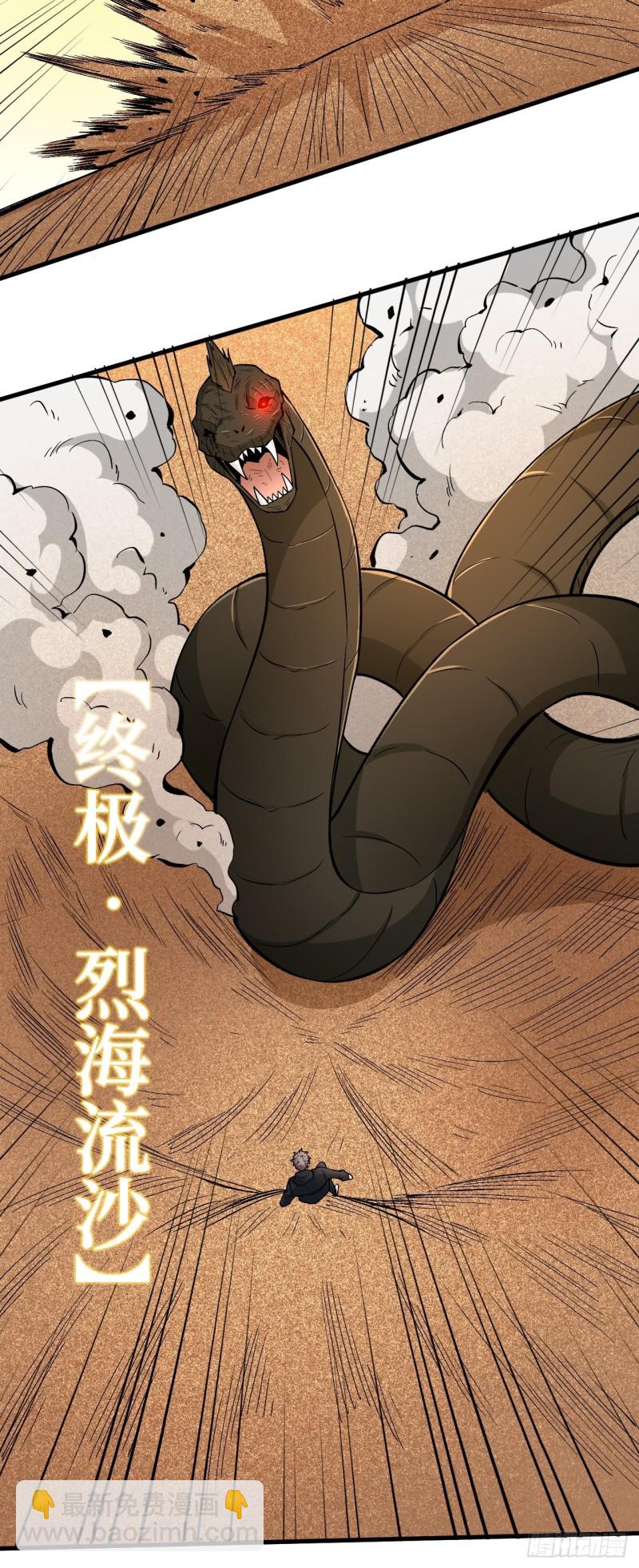 回忆-第109话