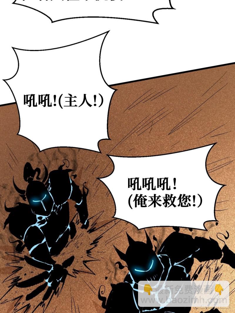 回忆-第109话