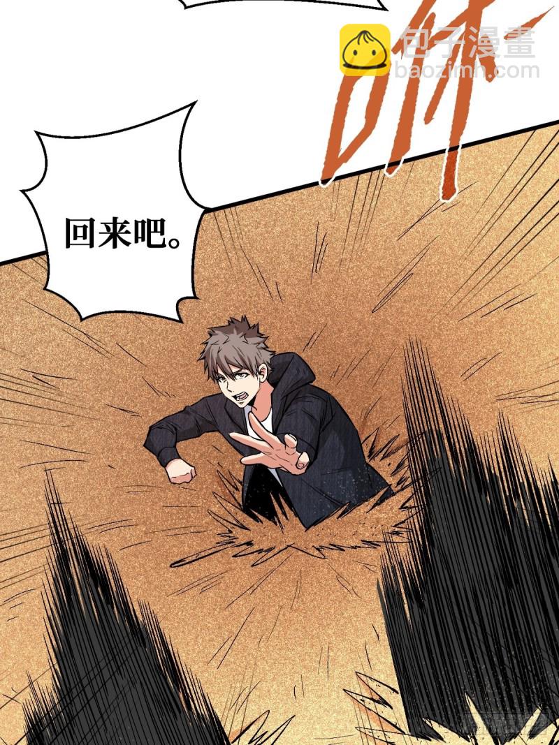 回忆-第109话