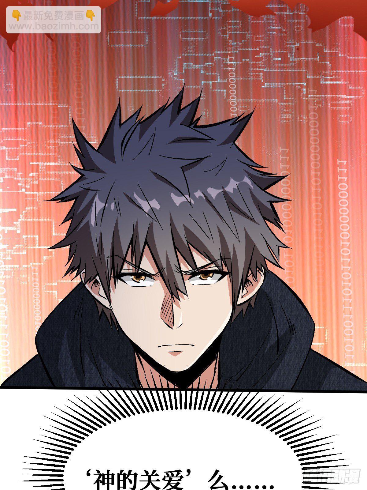 星火燎原-第111话
