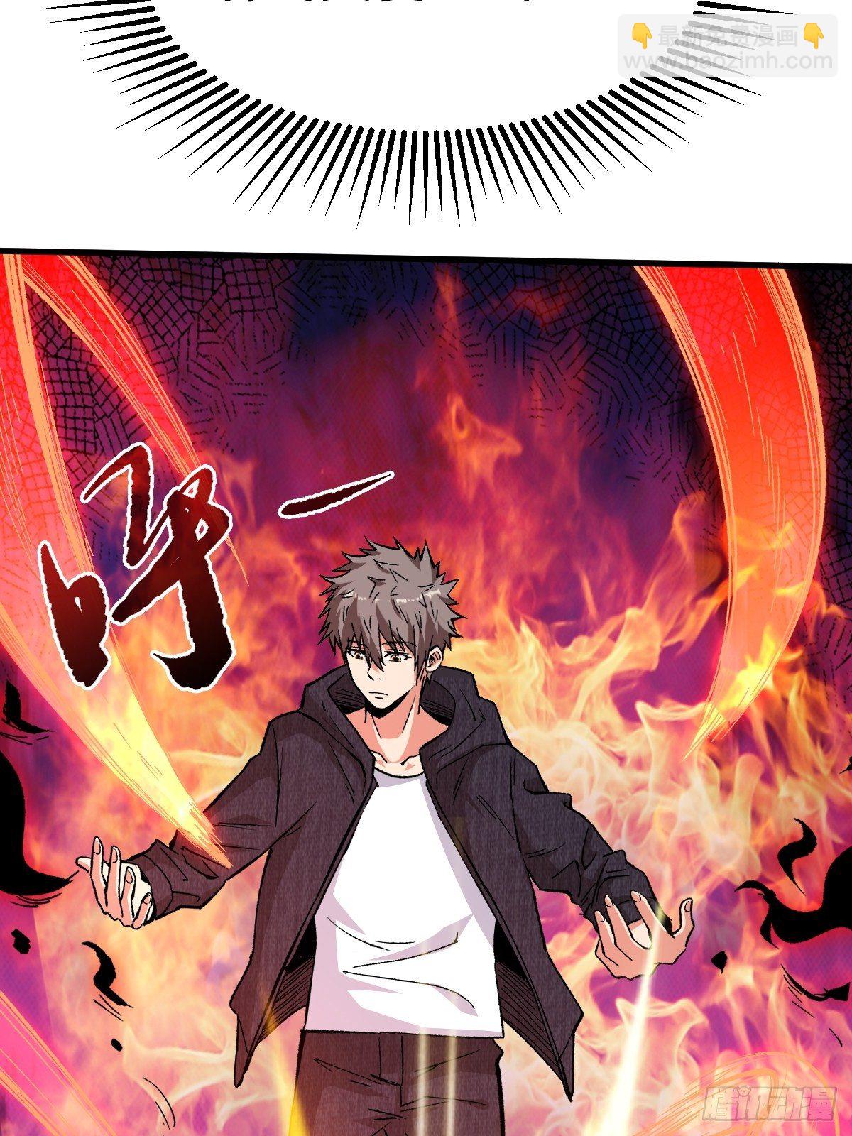 星火燎原-第111话