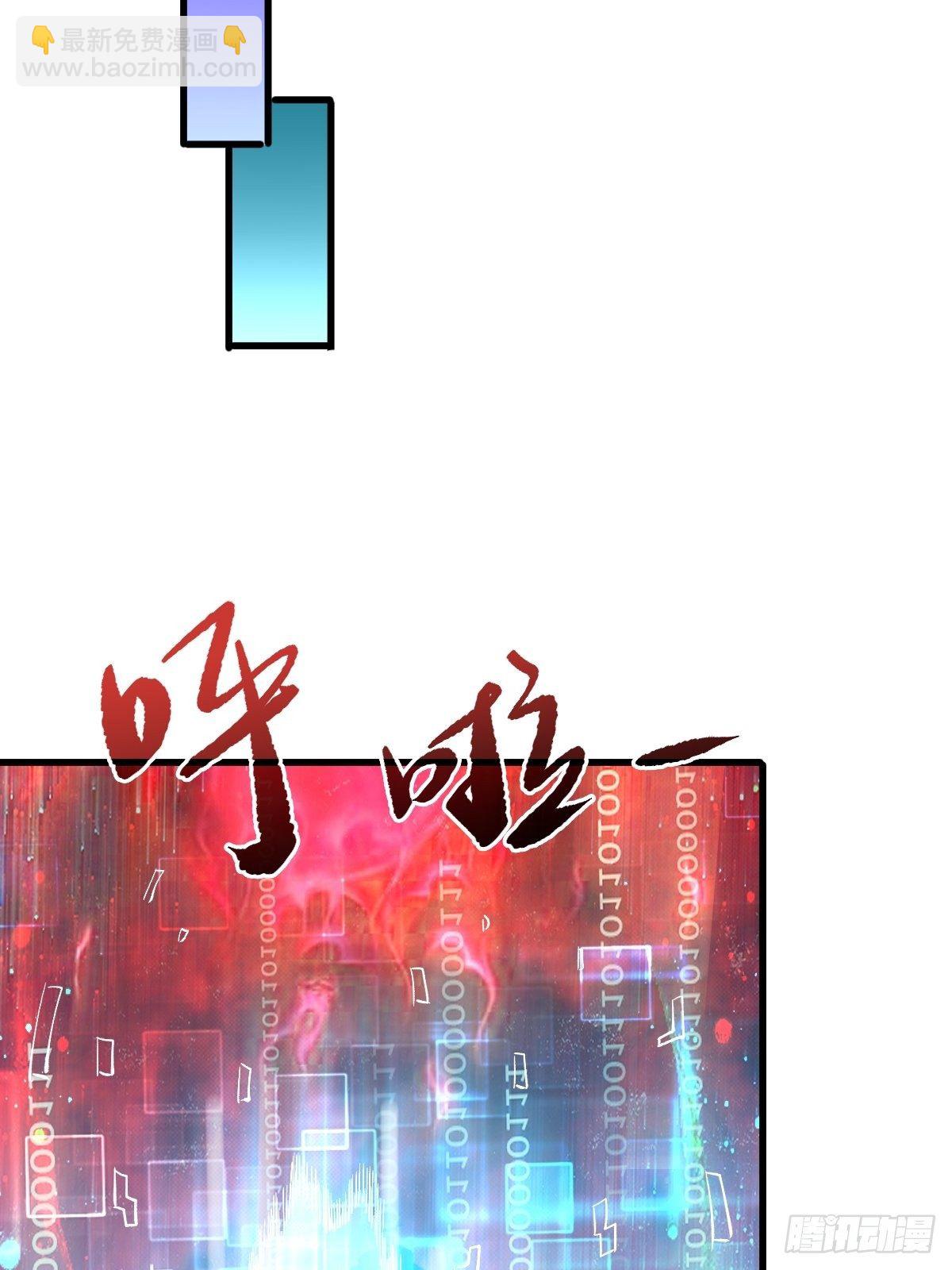 星火燎原-第111话