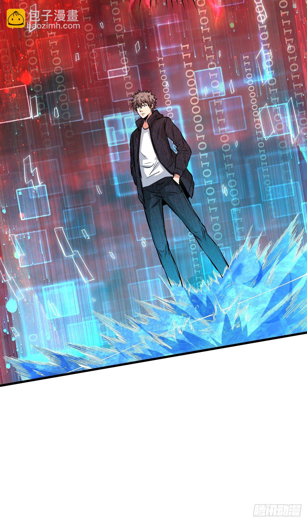 星火燎原-第111话