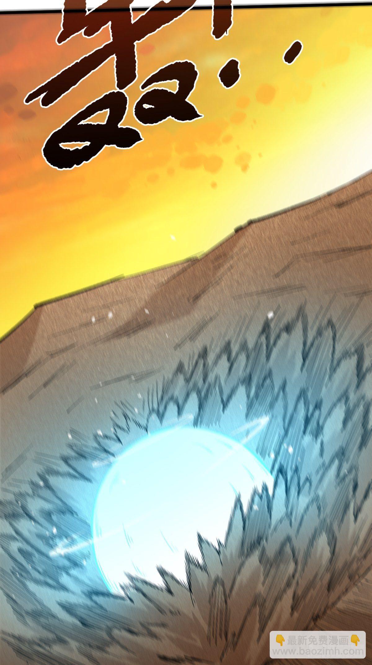 星火燎原-第111话