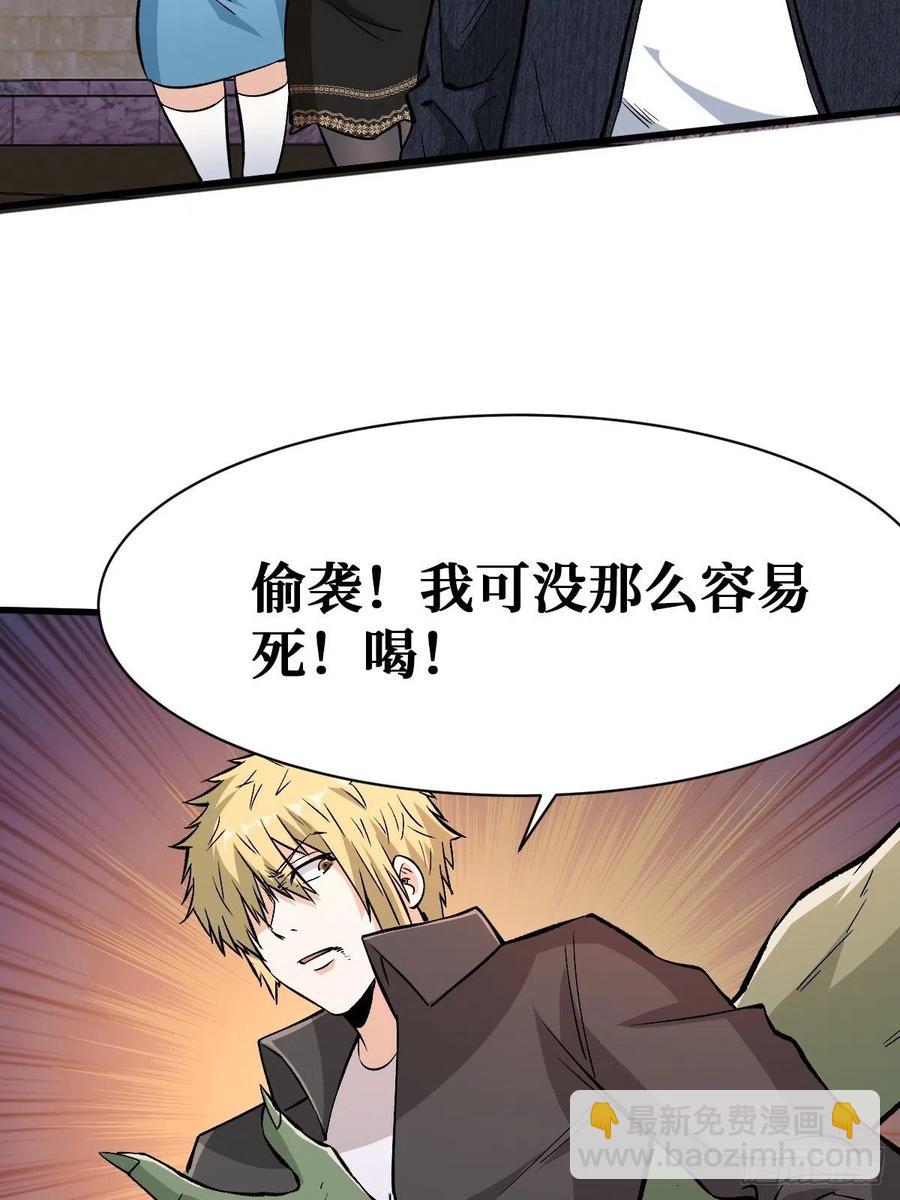 选择-第113话