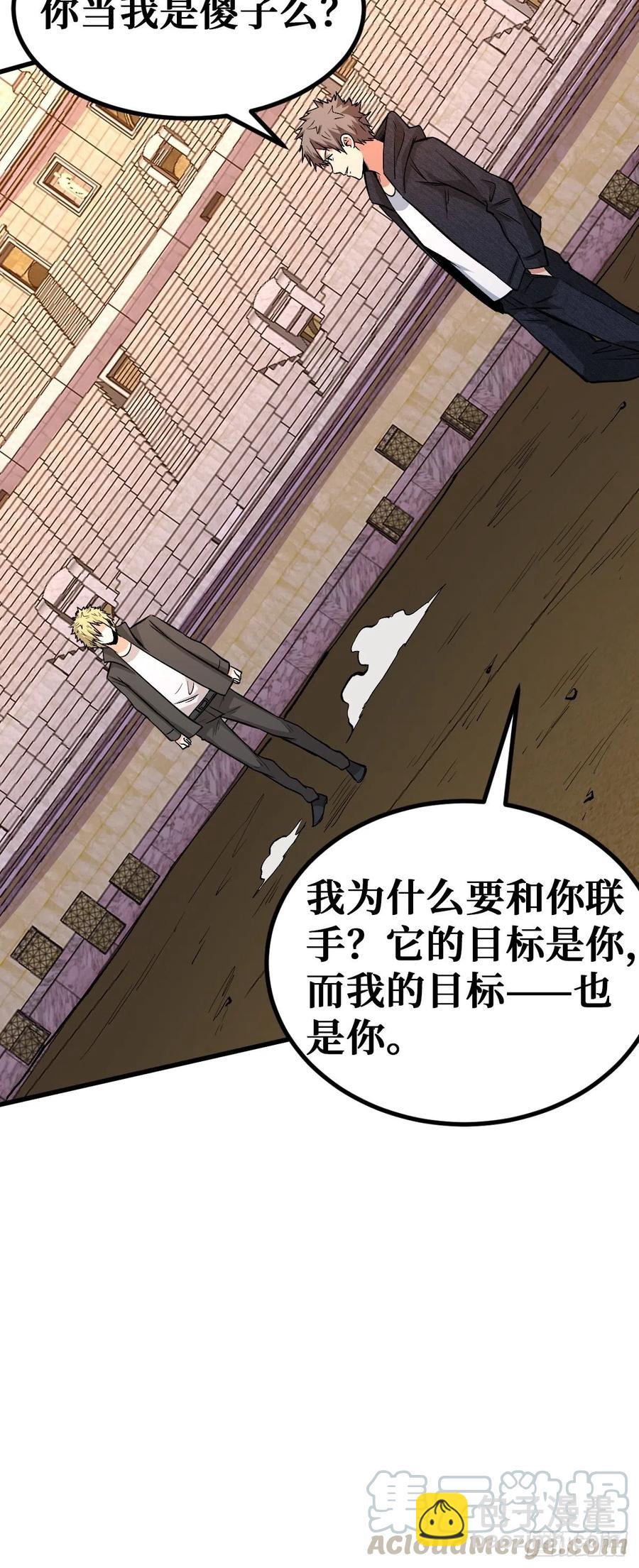 选择-第113话
