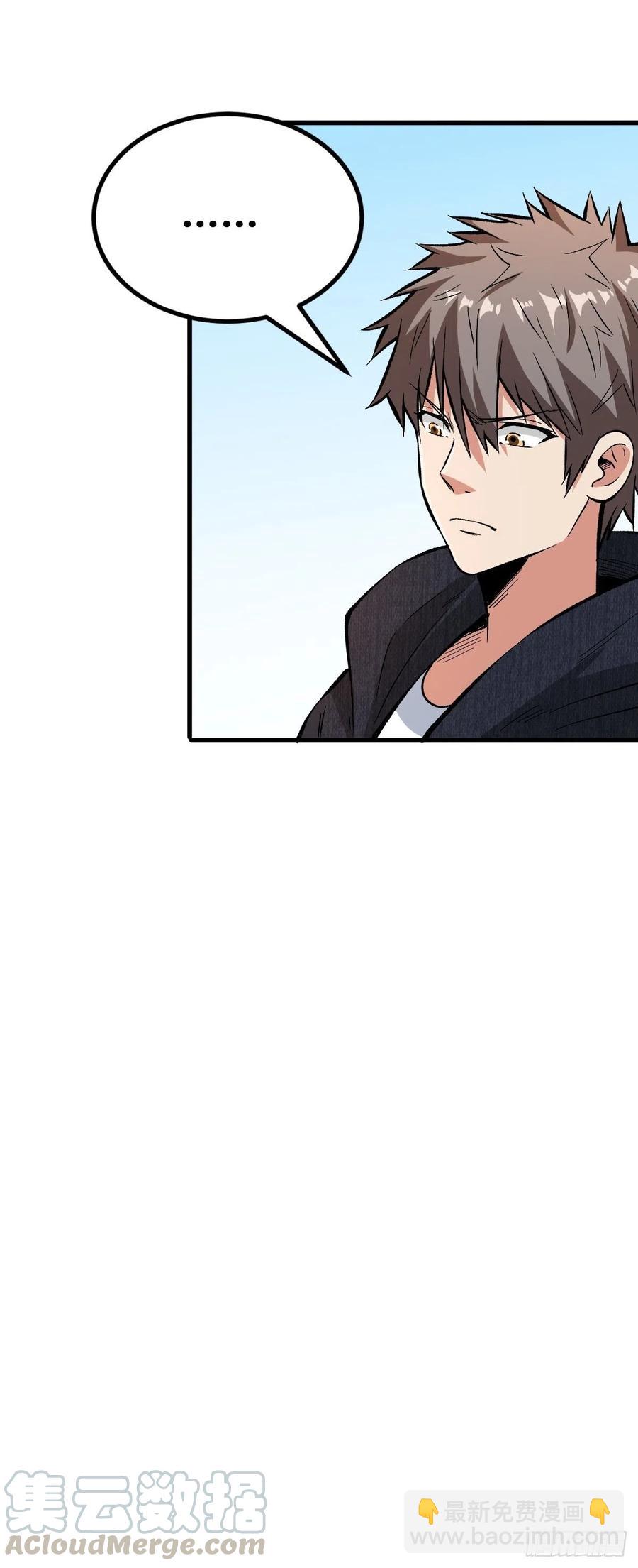 选择-第113话
