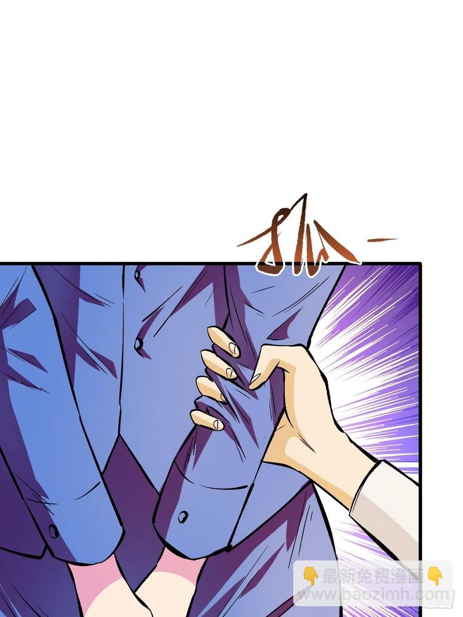 完整的人(1/2)-第115话