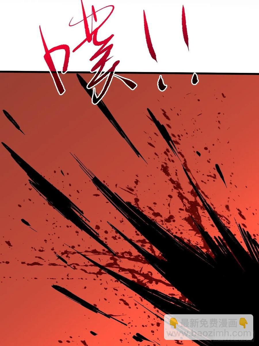 完整的人(1/2)-第115话
