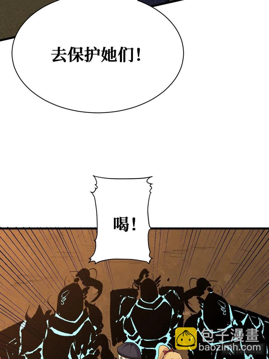 完整的人(1/2)-第115话