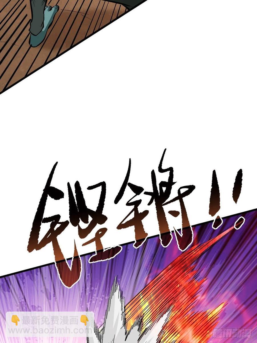 完整的人(1/2)-第115话