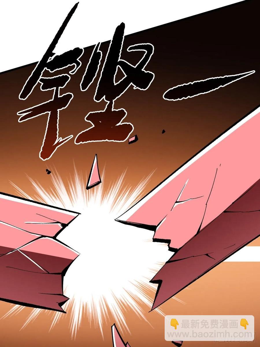 完整的人(1/2)-第115话