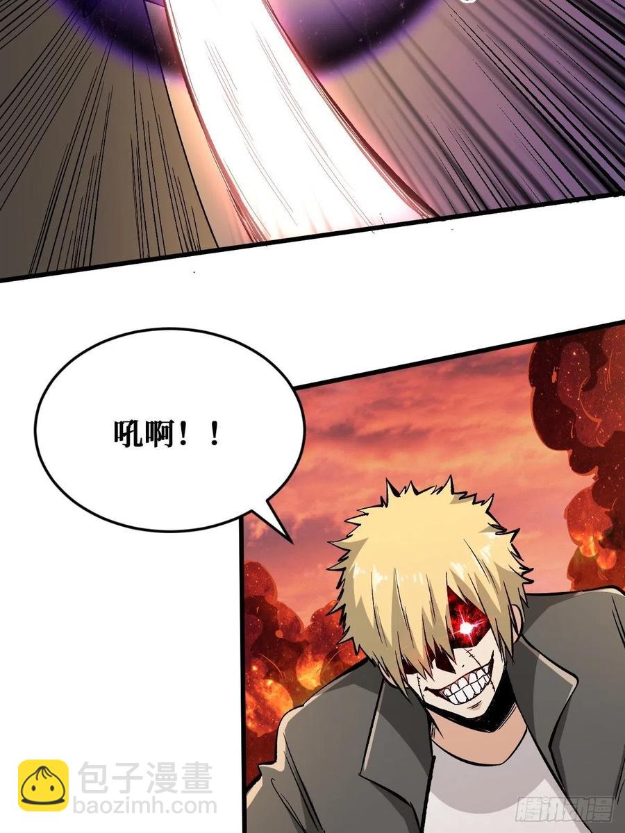 古怪的笑声-第119话