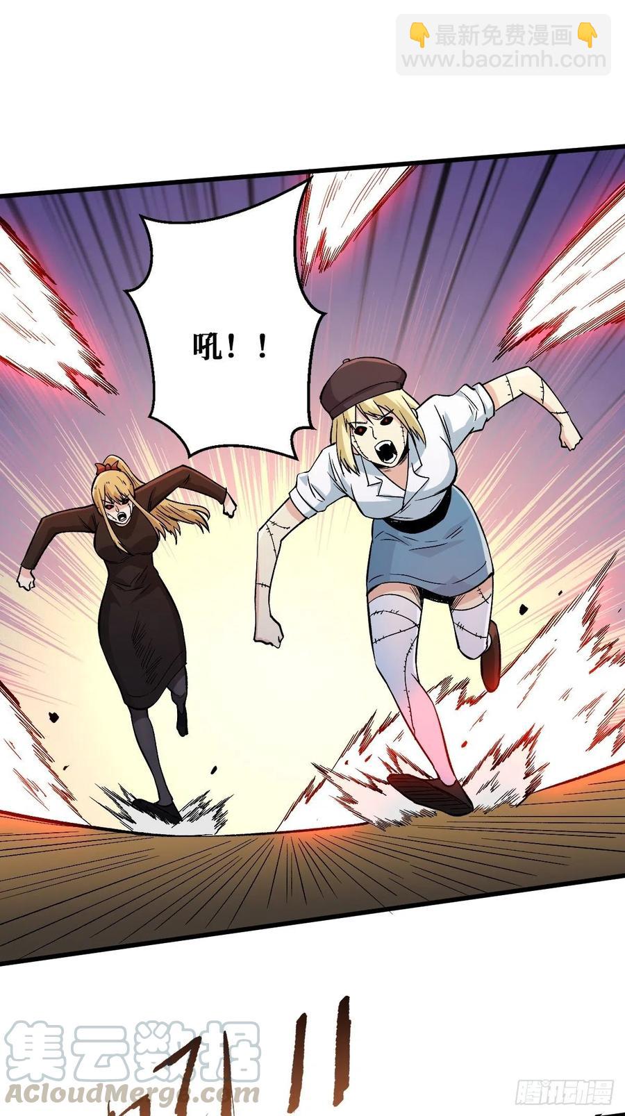 古怪的笑声-第119话