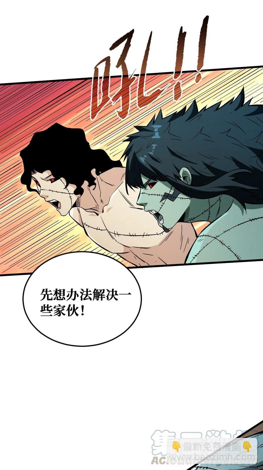 古怪的笑声-第119话