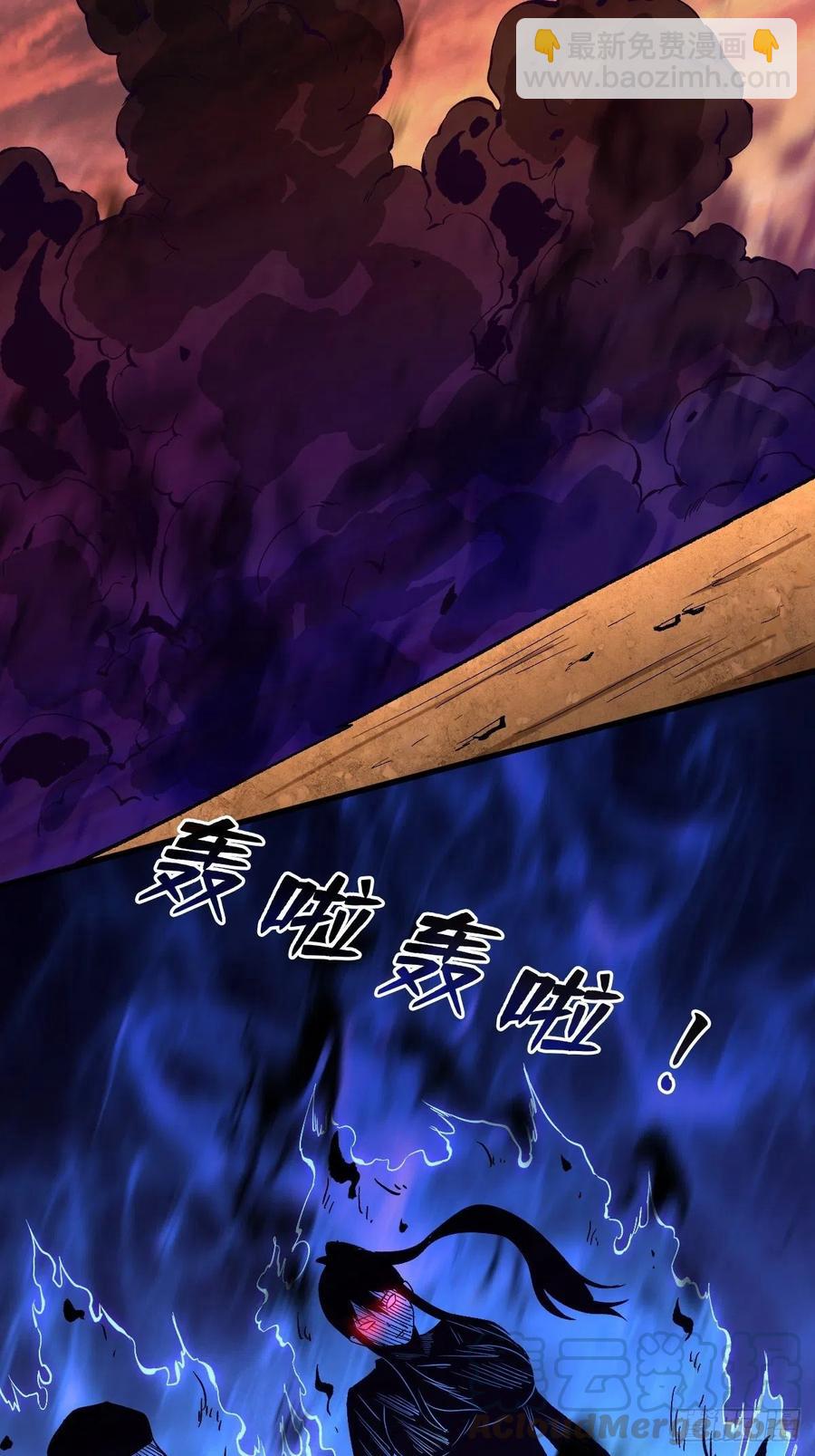 3大BOSS-第121话